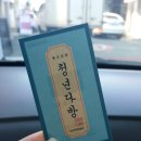 가가빵구 | 청년다방찍고,시내 나들이