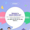 태안어린이집 이미지