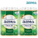 크리넥스 이미지