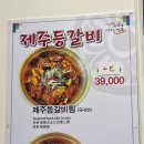 문경한우목장 이미지