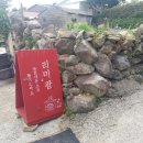 서홍농장 | 거제 리미팜 제철재료를 이용한 쿠킹&amp;베이킹 클래스 예약팁 및 후기