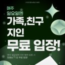 (주)스타짐 이미지