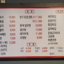 청년포차 다이닝 펍 이미지