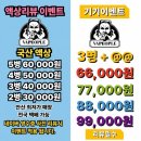 베이피플