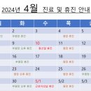 연세화산외과 이미지