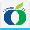 주)보은농산물 이미지