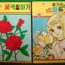문성각