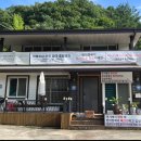 아우내 관광농원 이미지