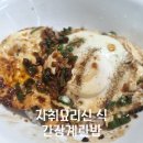 신*식 이미지