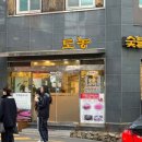 도농한우전문시식당 네이버블로그