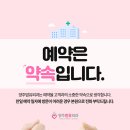 양주맘유외과의원 이미지