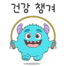 몬스터 줄넘기 이미지