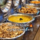 다담뜰한식뷔페구미점 이미지