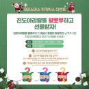 아리랑몰 이미지