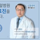 광주센트럴병원 이미지