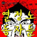 브리꼴레르 이미지