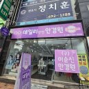 데일리안경원 위드렌즈 | 여수 렌즈 추천정보💁‍♀️데일리안경원여천점 훌라해결방법