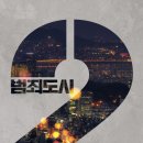 강*구2