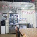 화신한식뷔페 이미지