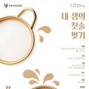 갈산도서관(1) 이미지