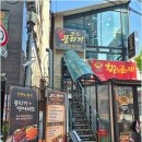부흥로267번길 네이버블로그