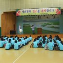 무등중학교 이미지