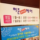 문화미용실 이미지