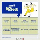 (주)대한항공 네이버블로그