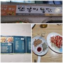 향숙이예뻤다 이미지