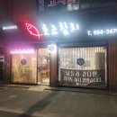 수유역 화장실 이미지
