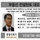 [서울]샵오픈 샵마넷 샵마스터 대리점주 - 신촌농협 하나로클럽 식품전문매장 이미지