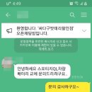 한양밧데리 이미지