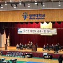산척동 국제유치원 이미지
