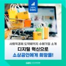 주식회사 비즈니스온 이미지
