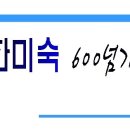 2형식 관련 관용구 암하기 *^^* /// 2형식동사+ to부정사 이미지