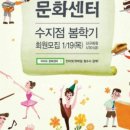 (주)이마트분당점 이미지