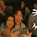 오월커플 이미지