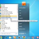 윈도우 미디어 플레이어 재설치 하는방법[어느 음악은 나오고 어느음악은 안나올때] 이미지