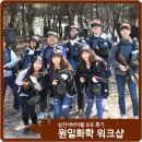 원일화학 이미지