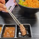 소문난정육식당 이미지