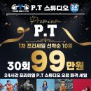 영바디짐