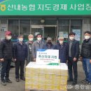 산내축산 이미지