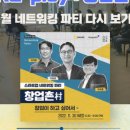 인투코어테크놀로지(주) - 유성구 죽동 | 인투코어테크놀로지(주)