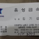 바이크 크롬파즈 복원 도금 이미지