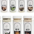 산들비빔밥 이미지