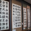 [북부] 한글서예 이미지