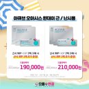 으뜸플러스안경 화성향남점 이미지