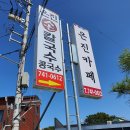 은진손칼국수 이미지