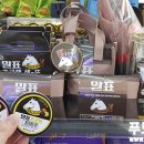재선식품