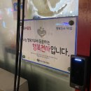 #180, 쌍용동맛집 박홍해물찜